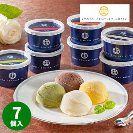 京都センチュリーホテル アイスクリームギフト AH-CR【送料無料】スイーツ ギフト アイス ご褒美アイス お礼 内祝い お祝い お返し メーカー直送 ギフトセット 誕生日 人気 結婚内祝い 出産内祝い 快気祝い プレゼント お菓子 プチギフト お中元
