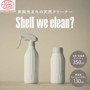 �y���{���E��ܕ���ŃG�R�T�[�g�F�؎擾�z�y�b�g �Ԃ����OK Shell we clean? �䏊 �Z���p�N���[�i�[����ؗp �E�H�b�V���p�E�_�[ �{�g�� 2�_�Z�b�g�y���������z�M�t�g �V�R�R�� ��� ��� �I