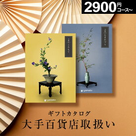 百貨店取扱い カタログギフト 万葉 和敬【全15コース】3千円 5千円 1万円 5万円コース 旅行カタログ ギフト 百貨店 旅行券 体験ギフト 還暦祝い 還暦 米寿 喜寿 退職祝い 温泉ギフト 体験型 ギフト券 プレゼント【2023 年間ベストショップ受賞】 宿泊券