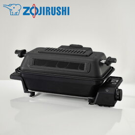 【最大400円OFFクーポン】 【送料無料】ZOJIRUSHI 象印 マルチロースター EF-WA30 ブラック ロースター キッチン家電 家電 ギフト 誕生日 結婚内祝い 出産内祝い 快気祝い お礼 内祝い お祝い お返し プレゼント 初節句 入学 母の日