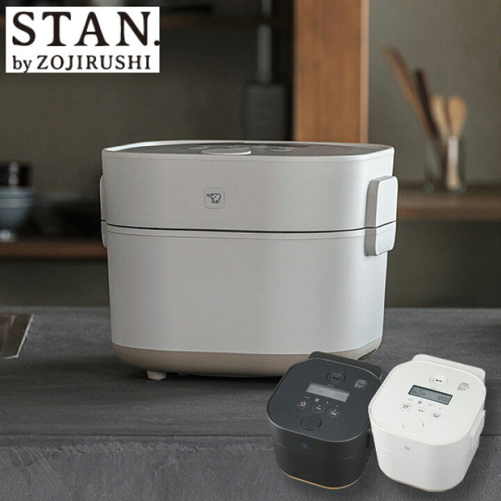 楽天市場】ZOJIRUSHI 象印 STAN 自動調理なべ EL-KA23-BA EL-KA23-WA  