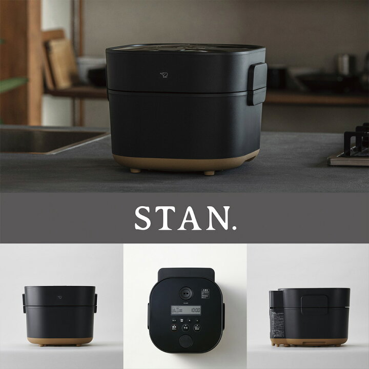 楽天市場】ZOJIRUSHI 象印 STAN 自動調理なべ EL-KA23-BA EL-KA23-WA 