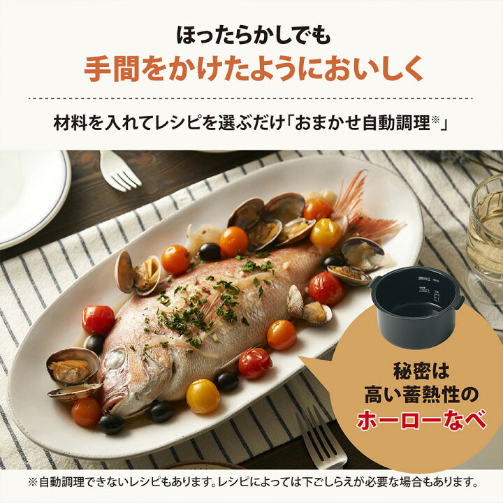楽天市場】ZOJIRUSHI 象印 STAN 自動調理なべ EL-KA23-BA EL-KA23-WA 