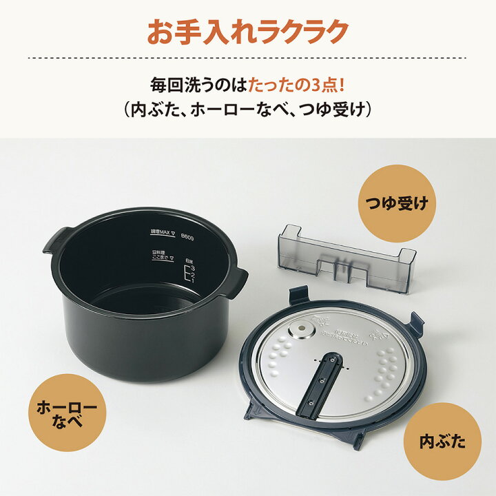 楽天市場】ZOJIRUSHI 象印 STAN 自動調理なべ EL-KA23-BA EL-KA23-WA 