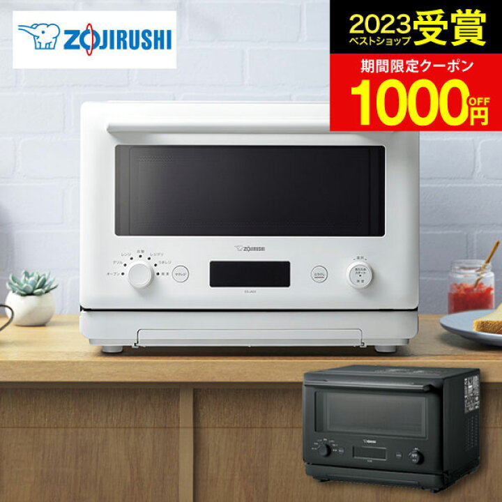 楽天市場】お買い物マラソン☆1000円クーポン【送料無料】ZOJIRUSHI 