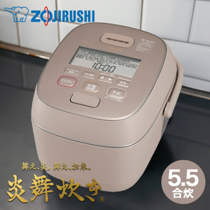 楽天市場】大感謝祭☆最大P46.5倍 お歳暮 【送料無料】ZOJIRUSHI 象印 