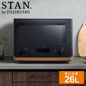 ZOJIRUSHI 象印 STAN オーブンレンジ ES-SB26-BA ブラック 26L 背面ぴったり【送料無料】新生活家電 引越し 引っ越し 転勤 転居 誕生日 人気 新築 手作り クッキー ケーキ 料理 時短 お菓子作り プレ