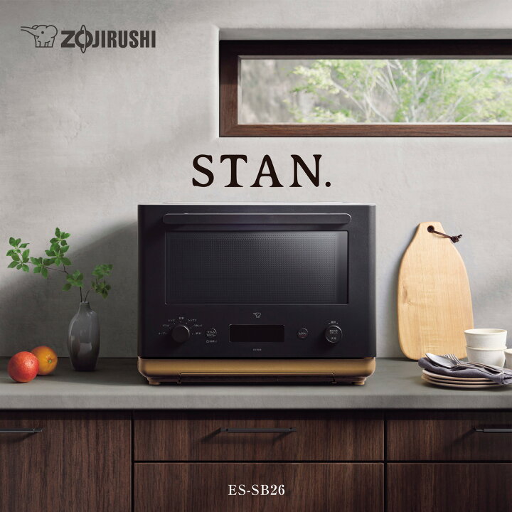 楽天市場】ZOJIRUSHI 象印 STAN オーブンレンジ ES-SB26-BA ブラック 