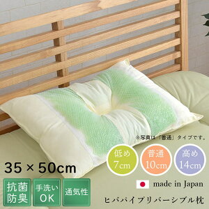 s[ Iׂ qoGbZXgp wX̖ЂΖHx 35×50×14cm 