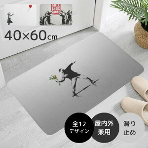 �����ȃN�[�|�� �������� Banksy �o���N�V�[ ���i���U Monna Lisa �ӂ���h�A�}�b�g ���j�Z�b�N�X �z�[���f�R���[�V���� �S�� public design ������