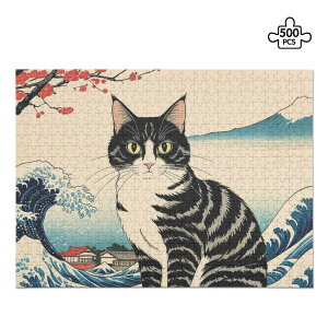 お得なクーポン 送料無料 浮世絵風「神奈川沖浪裏と富士山の猫」(ジグソーパズル500ピース) ジグソーパズル500ピース ユニセックス アクセサリー 動物 猫 パズル ギフト 贈り物 知育