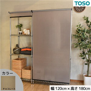�X�`�[�����b�N�p ���[���X�N���[�� �`���R���[�g ���i�F�u���b�N W120cmXH180cm �ȒP��t �H��s�v �ډB���y����s�z