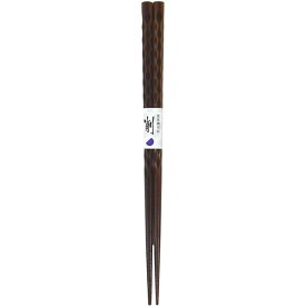 【5個セット】 アオバ 抗菌食洗箸 亀甲 22.5cm こげ茶