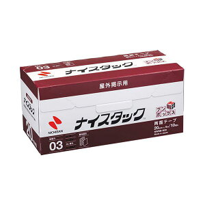 �j�`�o�� �i�C�X�^�b�N ���O�f���p �u���{�b�N�X 20mm×5m NB-NWBB-N20