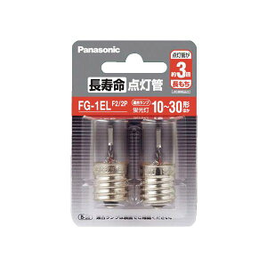�y�܂Ƃ߁z �������_���� FG1ELF22P 2�� �y×5�Z�b�g�z