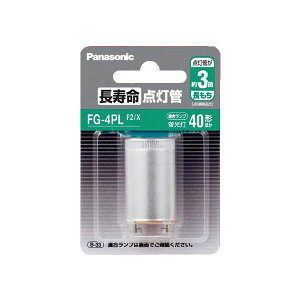 �y�܂Ƃ߁z �������_���� FG4PLF2X 1�� �y×5�Z�b�g�z