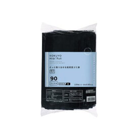 コクヨ HibiFull（ヒビフル） さっと取り出せる低密度ゴミ袋 厚手 90L 900×1000×0.05mm 詰替用 黒KHF-GLR262D 1パック（120枚）