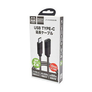 ���{�g���X�g�e�N�m���W�[ USB3.1 Type-C�����P�[�u�� 2m PD100W/4K60Hz�o�͑Ή� JT-31CCEX20-BK