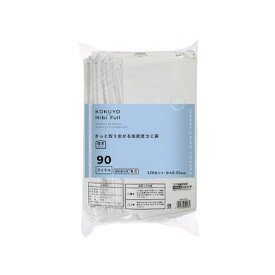 コクヨ HibiFull（ヒビフル） さっと取り出せる低密度ゴミ袋 厚手 90L 900×1000×0.05mm 詰替用 乳白KHF-GLR262W 1パック（120枚）