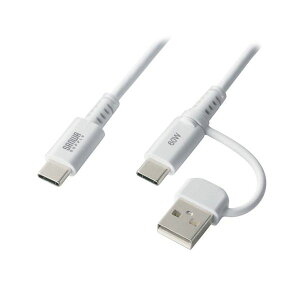 �T�����T�v���C USB2.0Type-C�P�[�u�� CtoA�ϊ��A�_�v�^�t�� PD60W �z���C�g KU-CCP60ACC10W