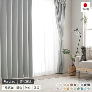 �`��L�����H�t�� 1���Ռ� �h�� �h���[�v�J�[�e�� �P�i ��200×��115cm 1���� �V���o�[�O���[ �􂦂� ���n ���Y �^�b�Z���t �Ռ��J�[�e�� �󒍐��Y