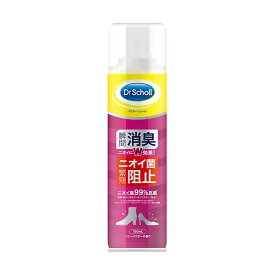 【5セット】 Scholl's Wellness ドクターショール 消臭・抗菌 靴スプレー BP(ベビーパウダーの香り)150mL drscholl03566X5