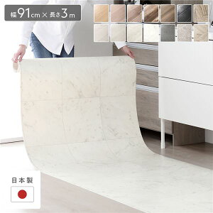 �N�b�V�����t���A ��91cm×����3m �r�A���R�J���� ���{�� ��1.8mm�� �h�� ���� �R�� �h�J�r �h�� �t���[�J�b�g�V�[�g �󒍐��Y
