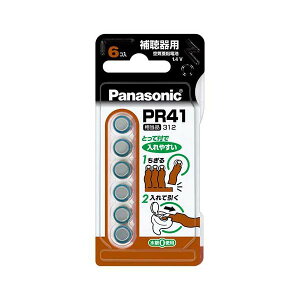 �y�܂Ƃ߁z �⒮��p��C�����d�r PR-41�^6P �y×2�Z�b�g�z
