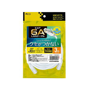 �i�J�o���V CAT.6A LAN�P�[�u�� �V���R���핢 3m �z���C�g �_�炩�����܂Ȃ� C6A-SL030W