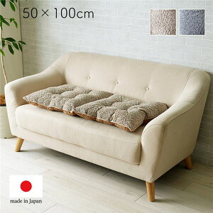 �\�t�@ �N�b�V���� ��50×100cm 2�l�|�� �O���[ ���{�� ��􂢉� �\�t�@�[ �t���[�V�[�g �C���e���A�G�� �����G�� ���r���O�y����s�z