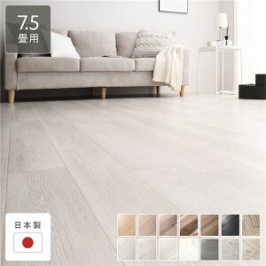 �N�b�V�����t���A �]�ˊ�7.5���p ��261cm×440cm �z���C�g�A�b�V�� ���{�� ��1.8mm�� �h�� ���� �R�� �h�J�r �h�� �ؖڕ� �󒍐��Y