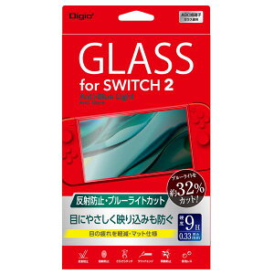 Digio2 SWITCH2�p�K���X ���˖h�~�E�u���[���C�g�J�b�g GAF-SW2GGBC