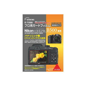 (�܂Ƃ�)�G�c�~ �v���p�K�[�h�t�B����AR Nikon COOLPIX B500��p E-7268�y×5�Z�b�g�z