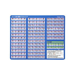 (�܂Ƃ�)�T�����T�v���C ���[�}���ϊ��}�E�X�p�b�h MPD-OP17RL8BL�y×10�Z�b�g�z