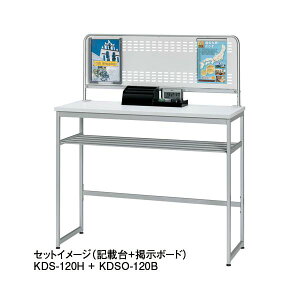 �G�k�P�C �L�ڑ�p�f���{�[�h KDSO-120B W1200mm�p