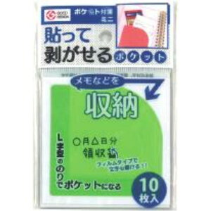 �|�P�b�g�t� �~�j �O���[�� 10������y10�Z�b�g�z 9S-256