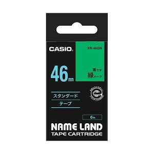 �i�܂Ƃ߁j �J�V�I CASIO �l�[�������h NAME LAND �X�^���_�[�h�e�[�v 46mm×6m �΁^������ XR-46GN 1�� �y×2�Z�b�g�z
