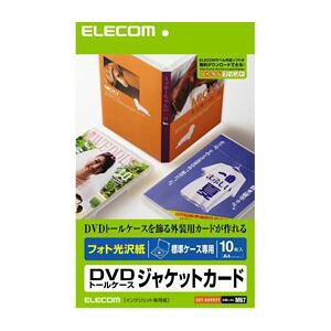 �i�܂Ƃ߁j�G���R�� DVD�g�[���P�[�X�J�[�h�i����j EDT-KDVDT1�y×5�Z�b�g�z