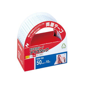 (�܂Ƃ�) �j�`�o�� �i�C�X�^�b�N �Đ������ʃe�[�v �努 50mm×10m NW-50 1�� �y×5�Z�b�g�z