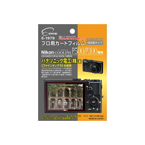(�܂Ƃ�)�G�c�~ �v���p�K�[�h�t�B����AR Nikon COOLPIX P500/P300��p E-1979�y×5�Z�b�g�z