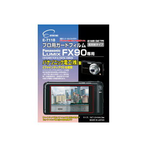 (�܂Ƃ�)�G�c�~ �v���p�K�[�h�t�B���� �p�i�\�j�b�N LUMIX FX90 ��p E-7118�y×5�Z�b�g�z
