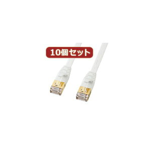 10�Z�b�g�T�����T�v���C CAT7�E���g���t���b�gLAN�P�[�u���i0.5m�A�z���C�g�j KB-FLU7-005WX10