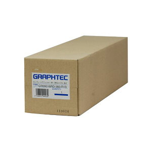 �O���t�e�b�N ���[���J�b�e�B���O�t�B������ 380mm×10m CR09016RD-380-R1B 1�{