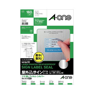 (�܂Ƃ�) �G�[�������O�ł��g����T�C�����x���V�[��[���[�U�[�v�����^] �c�������t�B�����E�V���o�[ A4 32�� 42×32mm 310521��(5�V�[�g) �y×10�Z�b�g�z