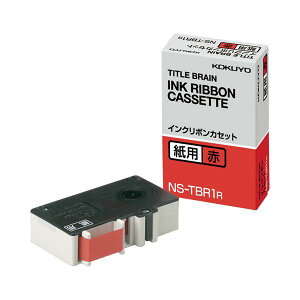 (�܂Ƃ�) �R�N�� �^�C�g���u���[���C���N���{���J�Z�b�g 9mm ���p �ԕ��� NS-TBR1R 1�� �y×10�Z�b�g�z