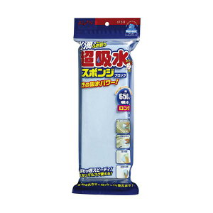 �i�܂Ƃ߁j�A�C�I�����z���X�|���W�u���b�N650ml�����O 615-B 1�y×5�Z�b�g�z