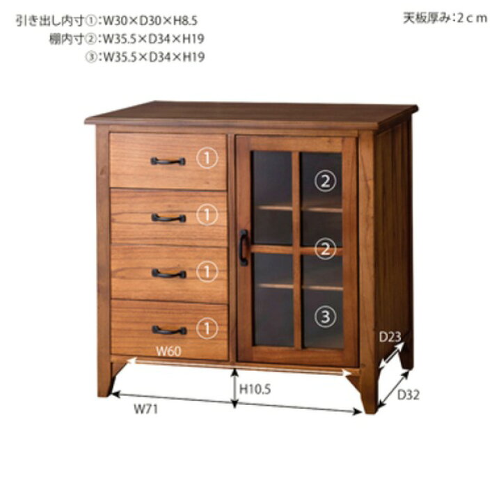 楽天市場】キャビネット 収納棚 幅80cm PM-320 木製 脚付き 強化ガラス 