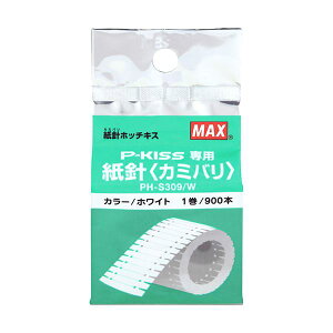 (�܂Ƃ�) MAX �}�b�N�X ���j�z�b�`�L�X�p���j �z���C�g PH-S309/W PH90010 �y×3�Z�b�g�z