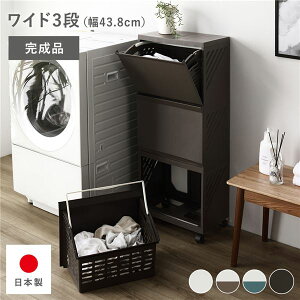�B���� �����h���[���b�N ���C�h3�i ����43.8cm �u���E�� ���{�� �����h���[�{�b�N�X �T�j�^���[���[ ����p�i �����i�y����s�z