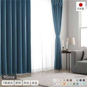 1���Ռ� �h�� �h���[�v�J�[�e�� �P�i ��200×��85cm 1���� �f�B�[�v�I�[�V���� �􂦂� ���n ���Y �^�b�Z���t �Ռ��J�[�e�� �󒍐��Y